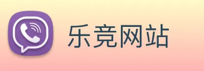 乐竞网站 logo